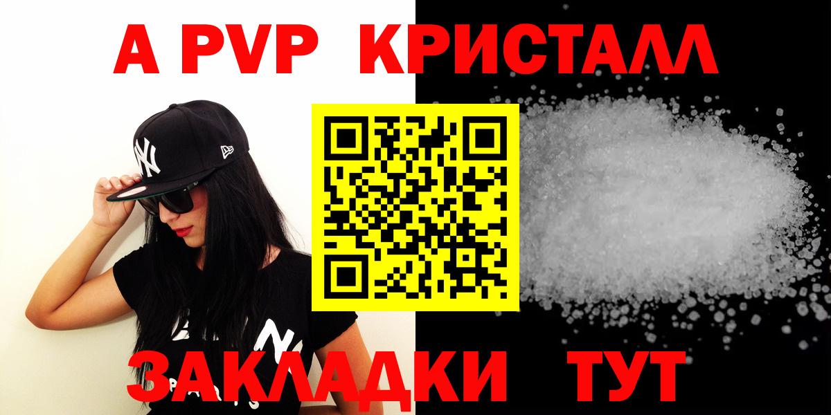 Alfa_PVP VHQ  Вход с VPN  Альфа ПВП  Alpha PVP СК КРИС  Хасавюрт 