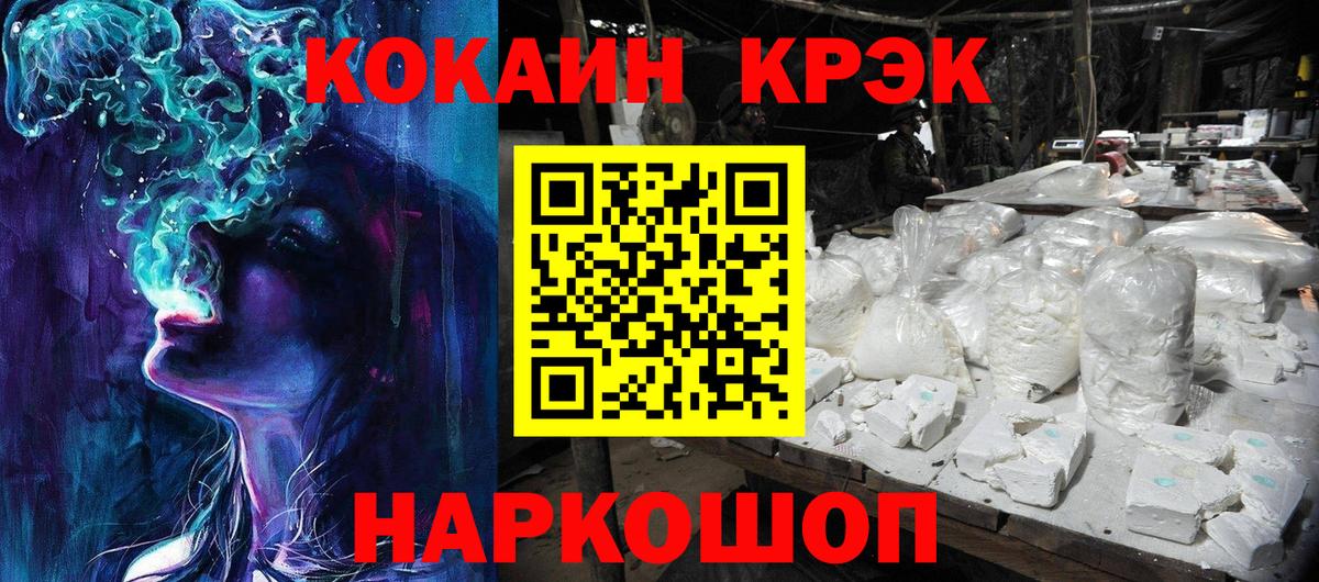 Кокаин VHQ Хасавюрт