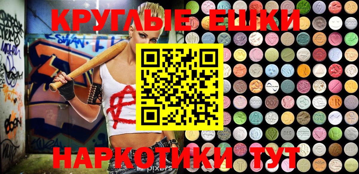 Ecstasy Дубай Хасавюрт