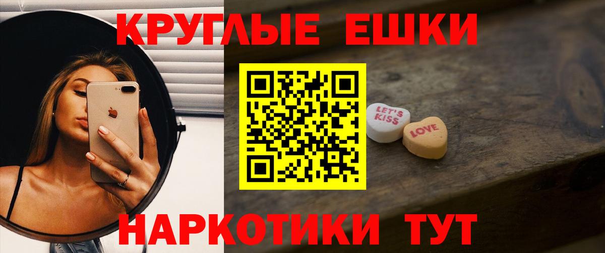 Ecstasy 280 MDMA  Вход с VPN  blacksprut ссылки  площадка официальный сайт  Хасавюрт 