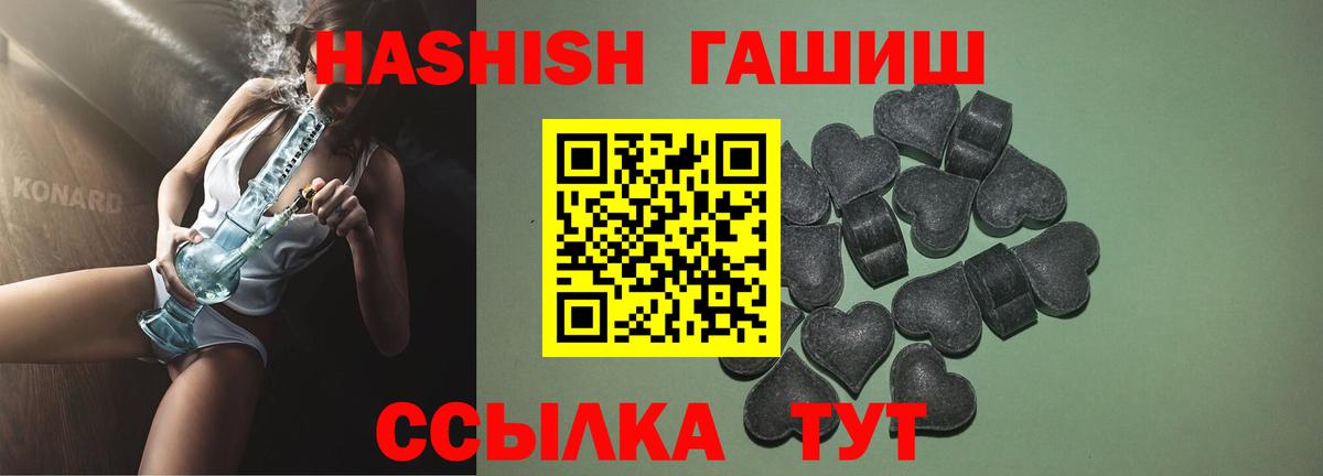 ГАШИШ hashish  ГАШИШ AMNESIA HAZE  Хасавюрт  Вход с VPN 