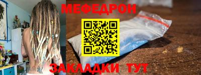 меф VHQ Коммунар