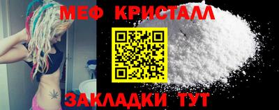 прущие крисы Комсомольск-на-Амуре