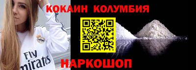 прущие крисы Комсомольск-на-Амуре