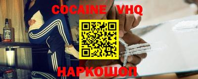 прущие крисы Комсомольск-на-Амуре