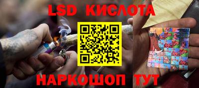 гидропоника Конаково