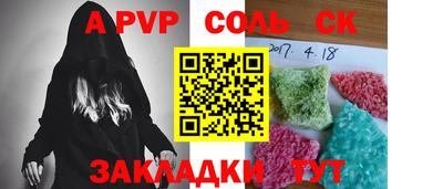 меф VHQ Коммунар