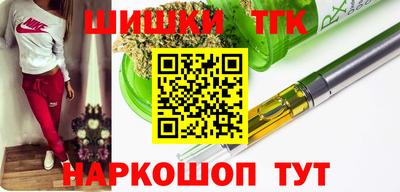 прущие крисы Комсомольск-на-Амуре