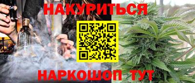 прущие крисы Комсомольск-на-Амуре