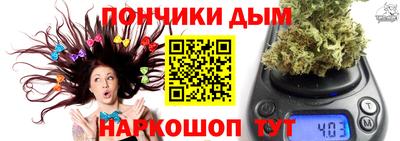 прущие крисы Комсомольск-на-Амуре