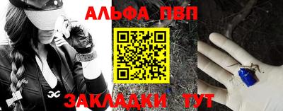 прущие крисы Комсомольск-на-Амуре