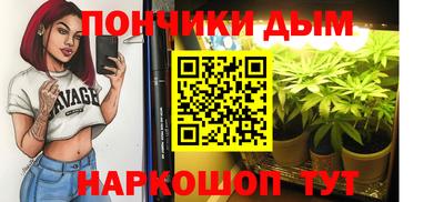 прущие крисы Комсомольск-на-Амуре