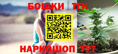 прущие крисы Комсомольск-на-Амуре