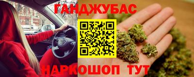 прущие крисы Комсомольск-на-Амуре