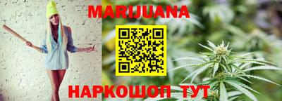 прущие крисы Комсомольск-на-Амуре
