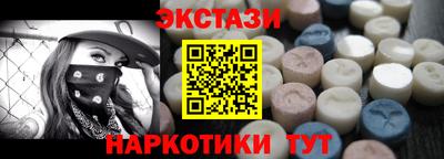 меф VHQ Коммунар