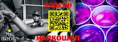 прущие крисы Комсомольск-на-Амуре