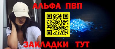 меф VHQ Коммунар