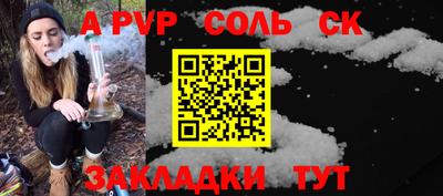 меф VHQ Коммунар