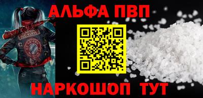 меф VHQ Коммунар
