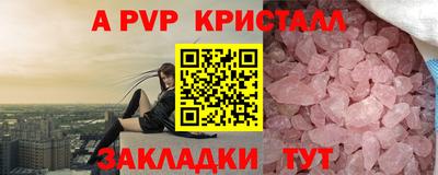 меф VHQ Коммунар