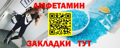 меф VHQ Коммунар
