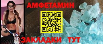 прущие крисы Комсомольск-на-Амуре
