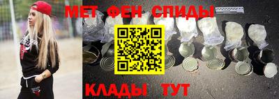 прущие крисы Комсомольск-на-Амуре