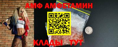 прущие крисы Комсомольск-на-Амуре