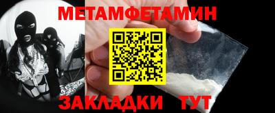 гидропоника Конаково