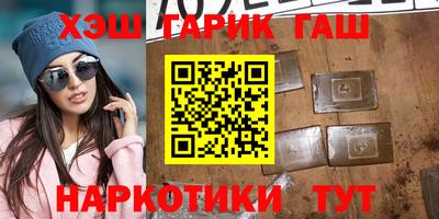 прущие крисы Комсомольск-на-Амуре