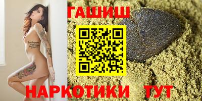 прущие крисы Комсомольск-на-Амуре