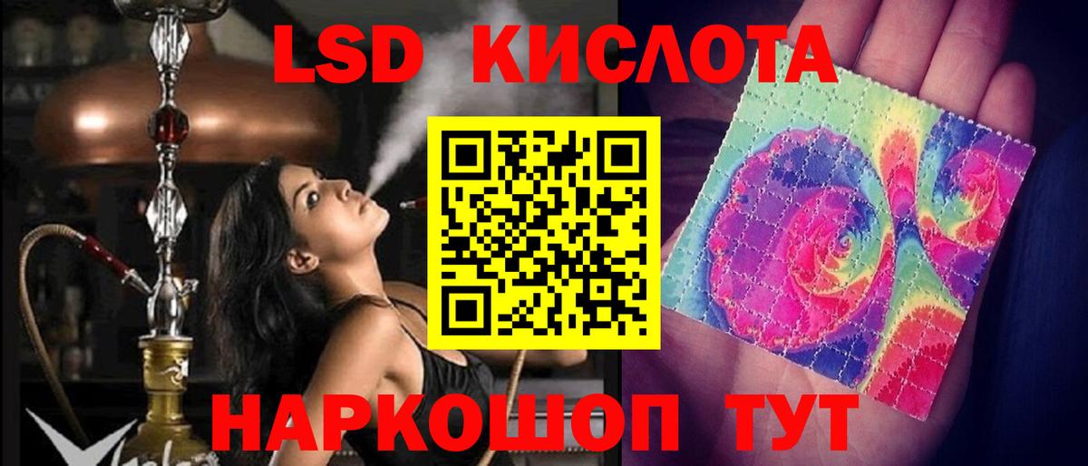 ЛСД экстази ecstasy  Вход с VPN  ЛСД экстази ecstasy  Хасавюрт 