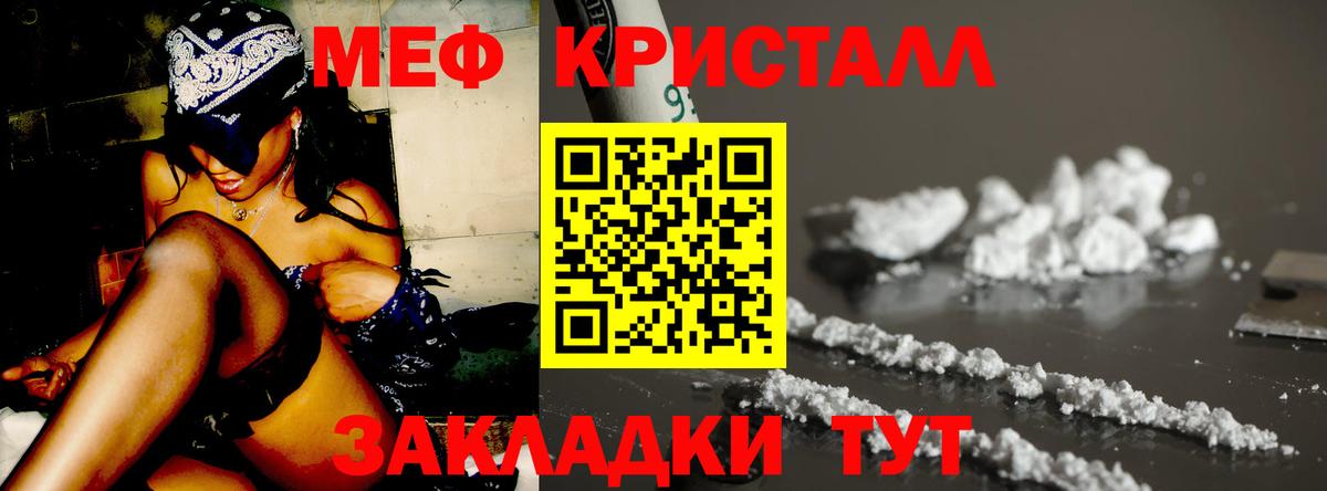 Мефедрон мука  Мефедрон мука  Мефедрон  Вход с VPN  Хасавюрт 