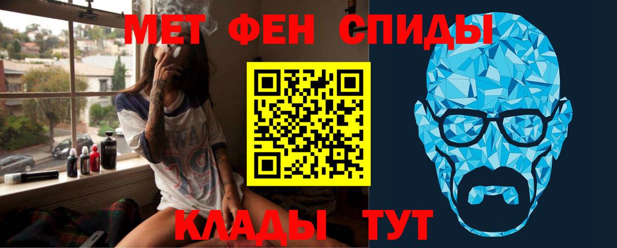 Хасавюрт  Первитин витя  Вход с VPN 