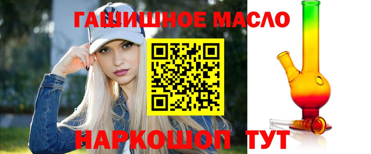 Дистиллят ТГК гашишное масло  Вход с VPN  Хасавюрт  Дистиллят ТГК Wax 