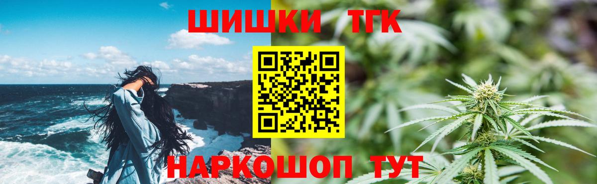 Хасавюрт  Бошки Шишки Ganja  Шишки марихуана ГИДРОПОН  Бошки марихуана марихуана  Канабис THC 21%  Вход с VPN 